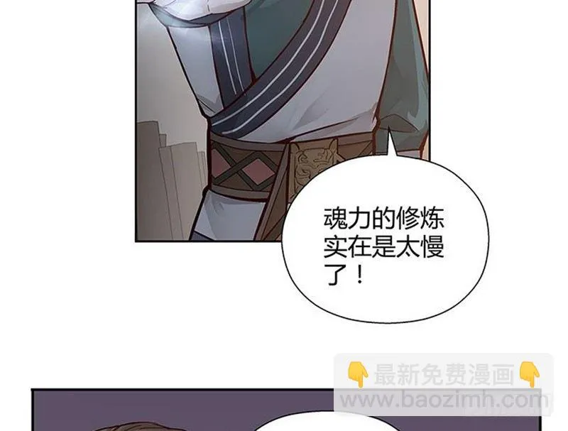 第14话 向金钱低头 第61页