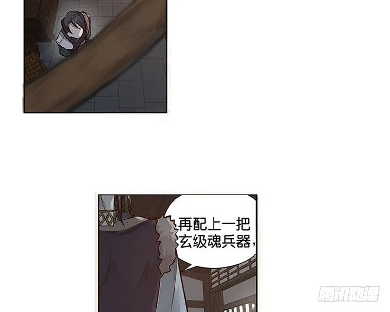 第14话 向金钱低头 第70页