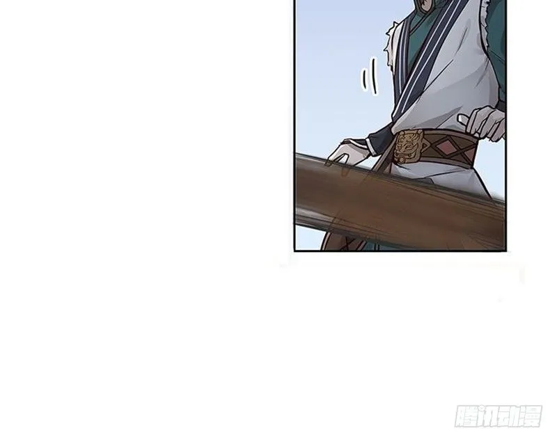 第14话 向金钱低头 第72页