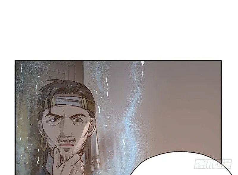 第14话 向金钱低头 第76页
