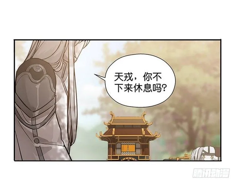 第14话 向金钱低头 第86页