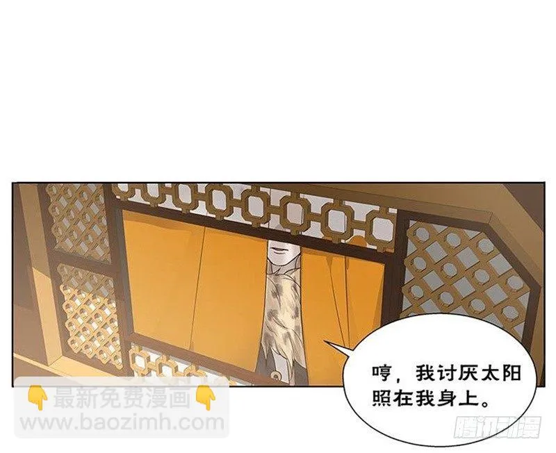 第14话 向金钱低头 第87页
