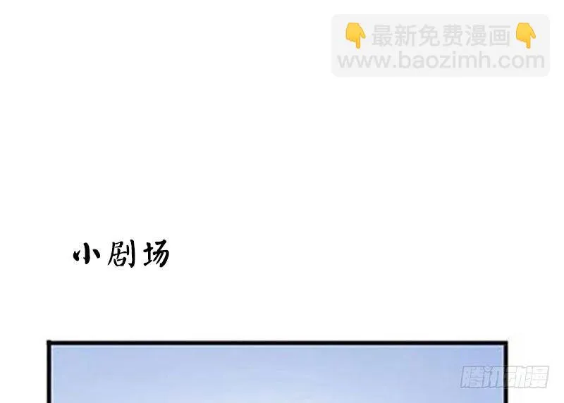 第14话 向金钱低头 第91页