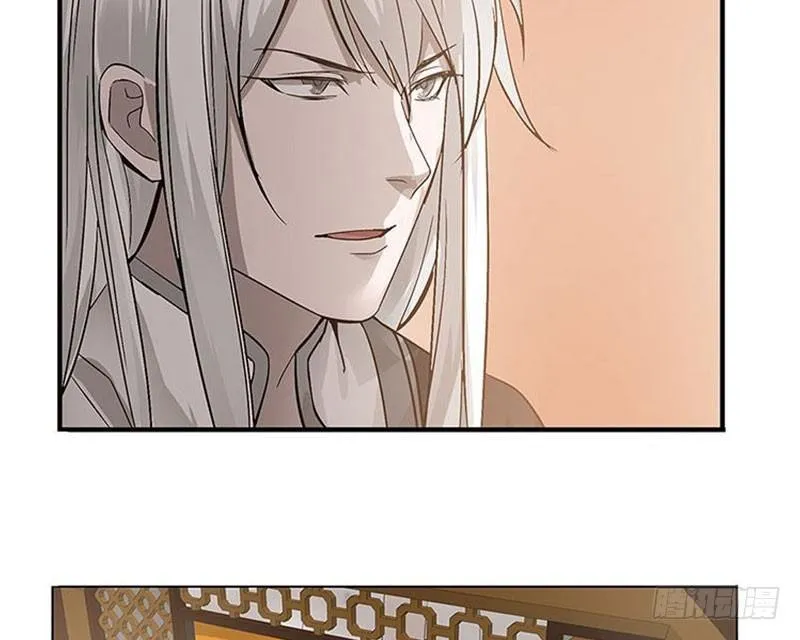 第14话 向金钱低头 第94页