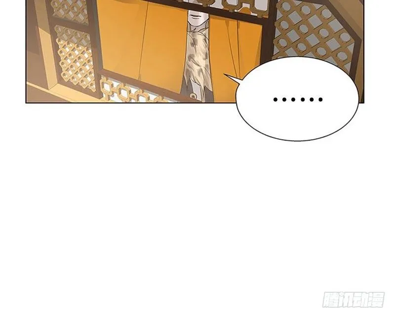 第14话 向金钱低头 第95页