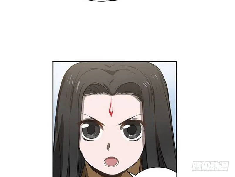 第15话 洗澡 第5页