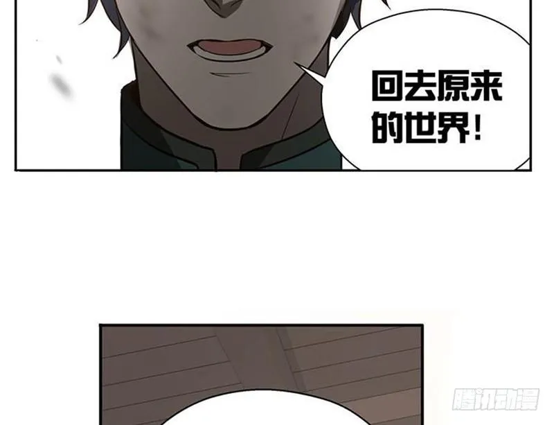 第15话 洗澡 第12页