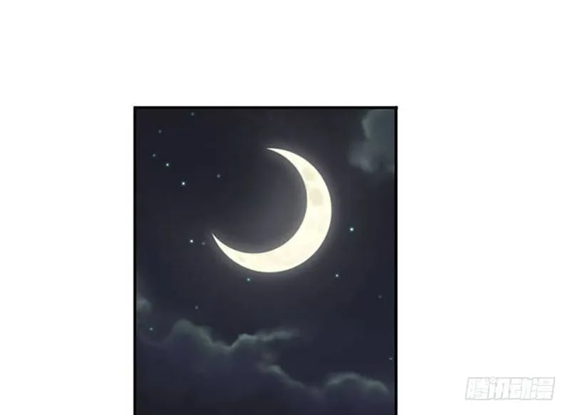 第15话 洗澡 第18页
