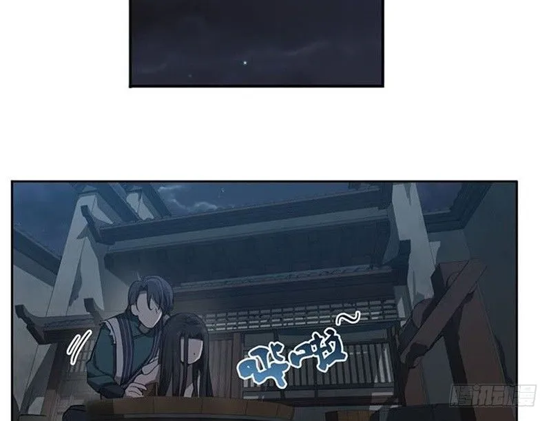第15话 洗澡 第19页