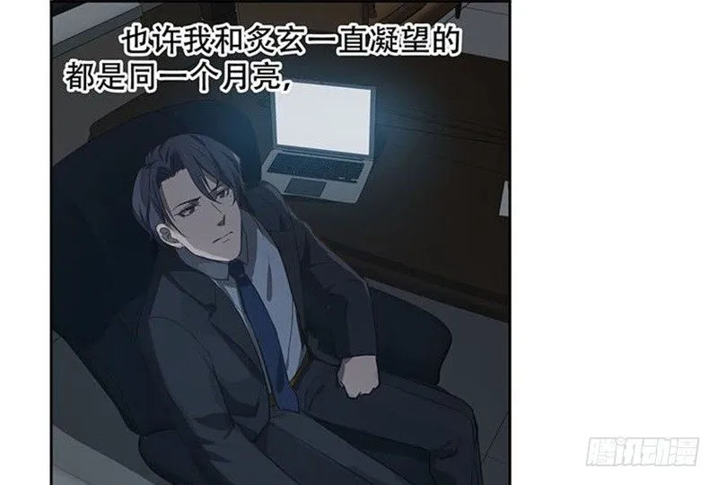 第15话 洗澡 第21页