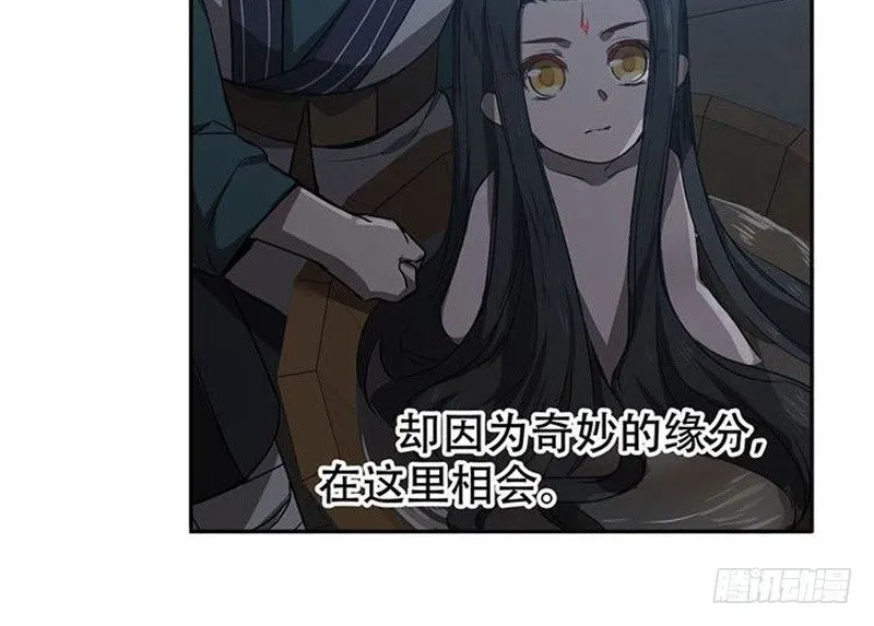 第15话 洗澡 第23页