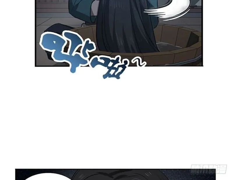 第15话 洗澡 第28页