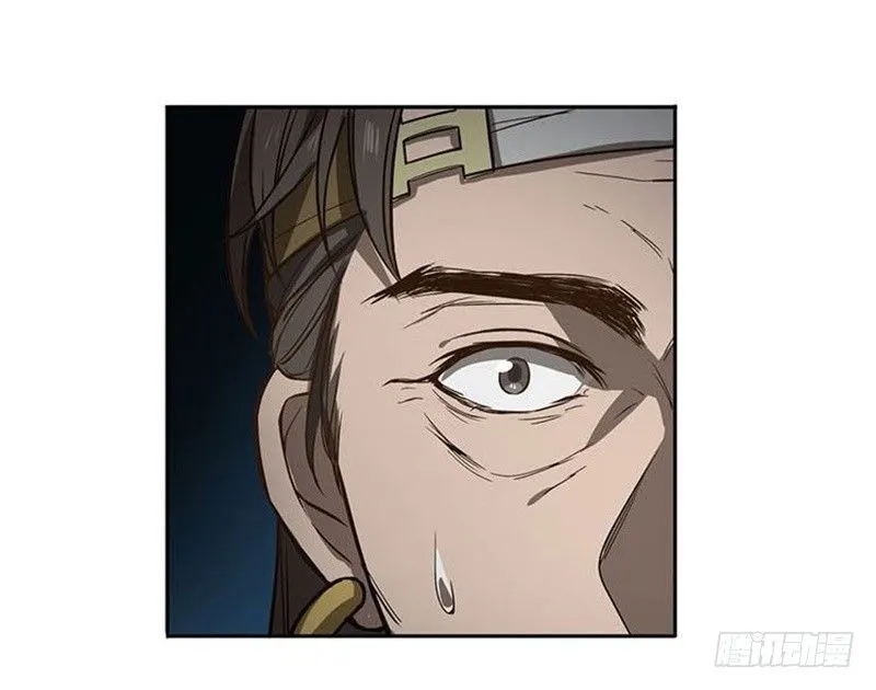 第15话 洗澡 第32页