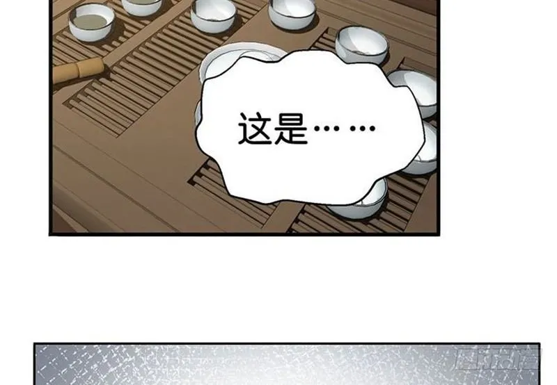 第15话 洗澡 第51页