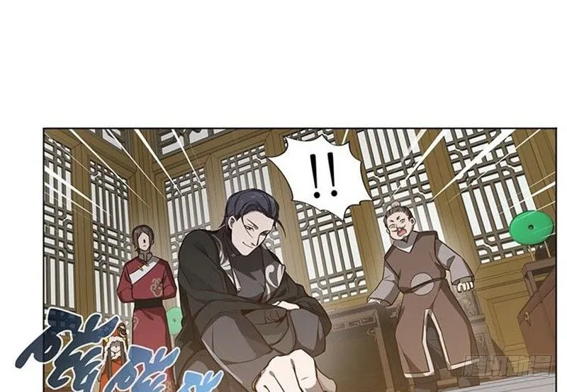 第15话 洗澡 第61页