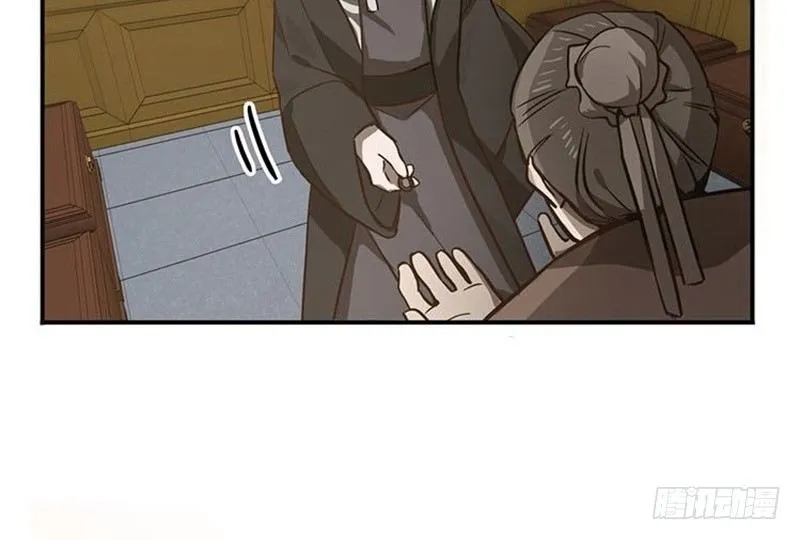 第15话 洗澡 第63页