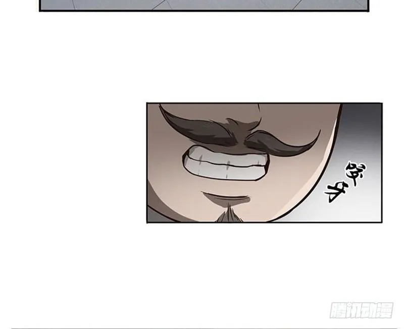 第15话 洗澡 第82页