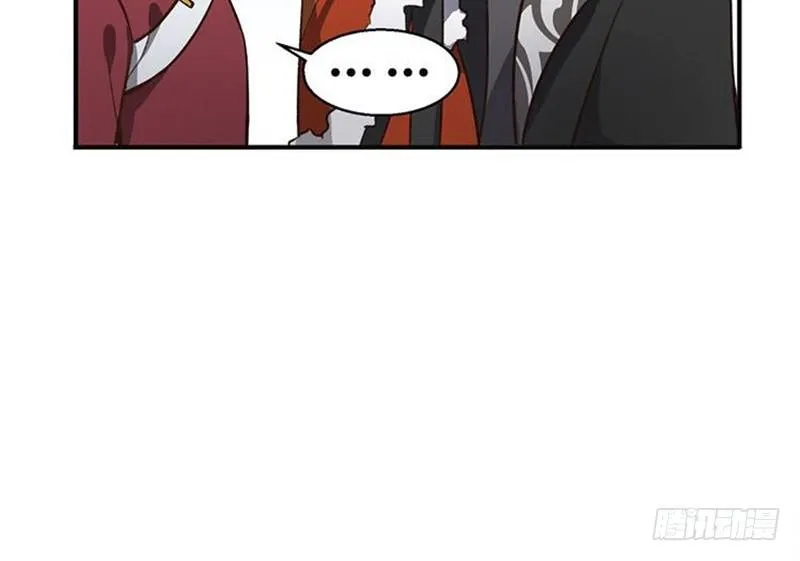 第15话 洗澡 第87页