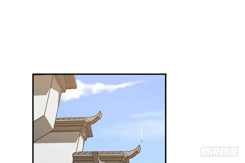 第16话 十二异兽 第1页