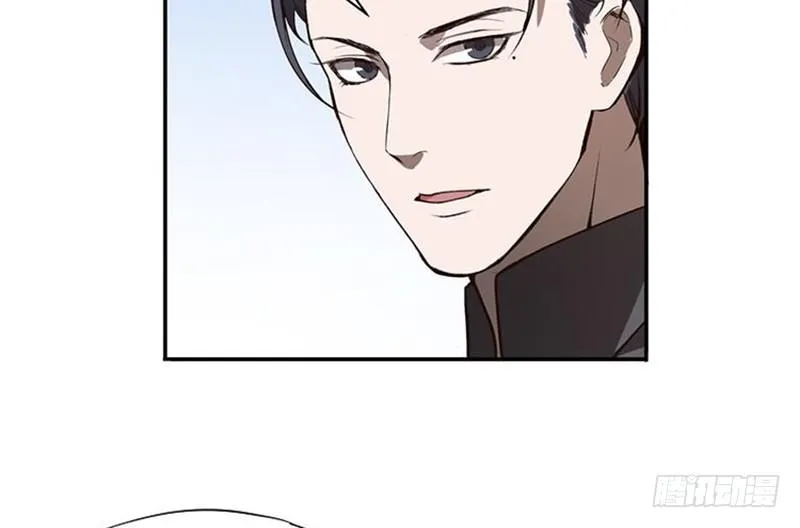 第16话 十二异兽 第4页