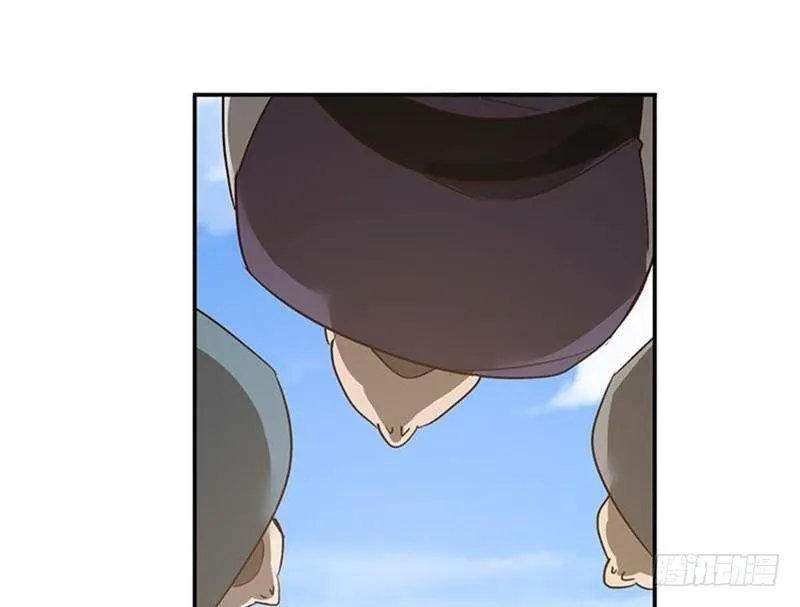 第16话 十二异兽 第48页