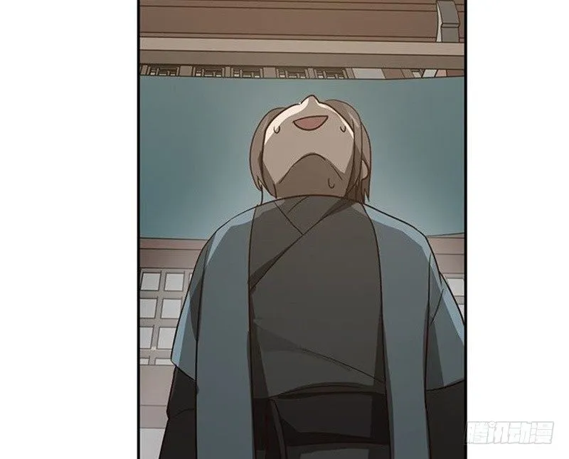 第16话 十二异兽 第50页