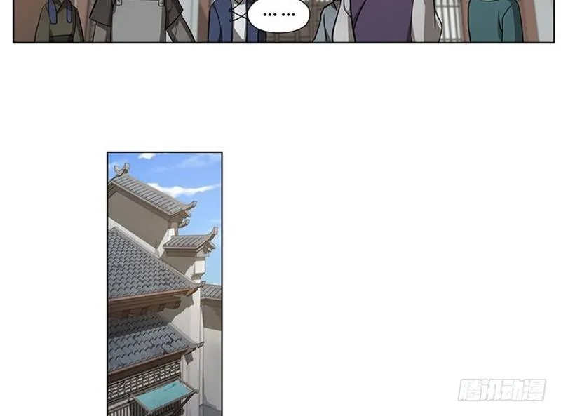 第16话 十二异兽 第58页