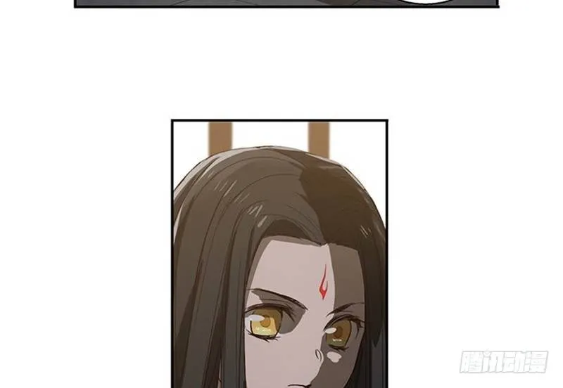 第16话 十二异兽 第70页