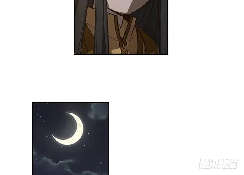 第16话 十二异兽 第71页