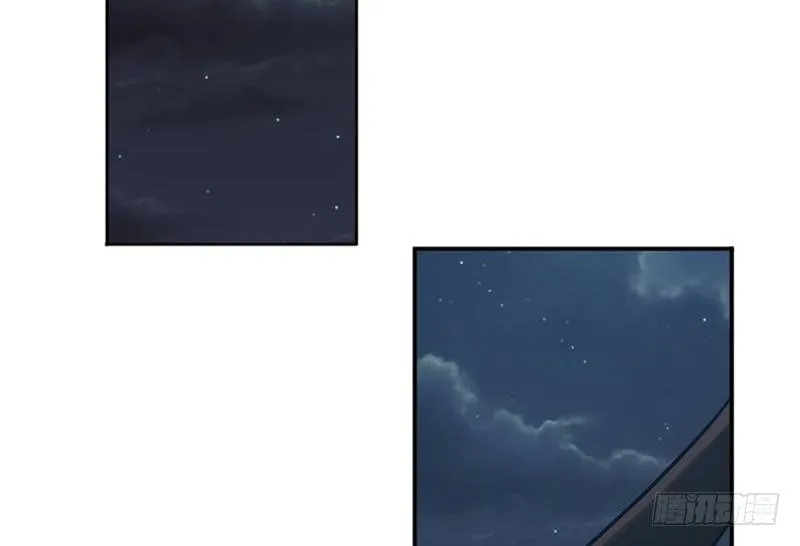 第16话 十二异兽 第72页