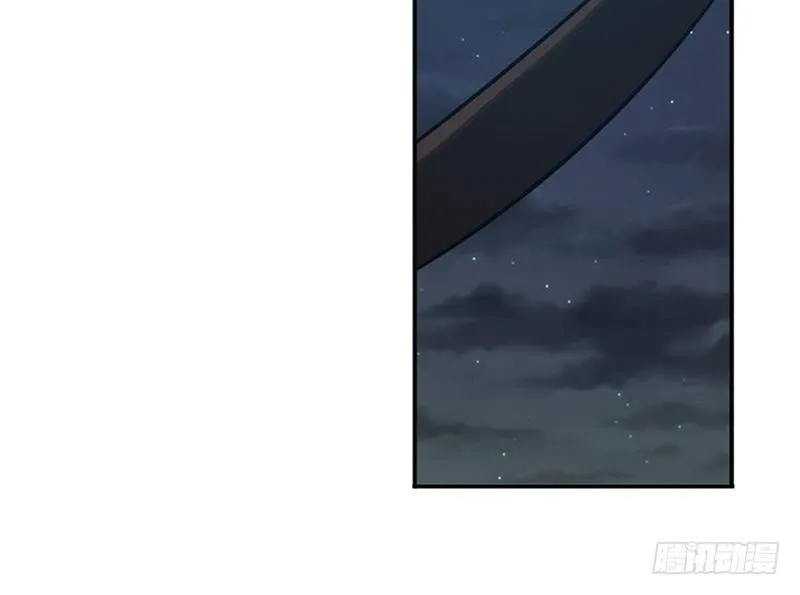第16话 十二异兽 第73页