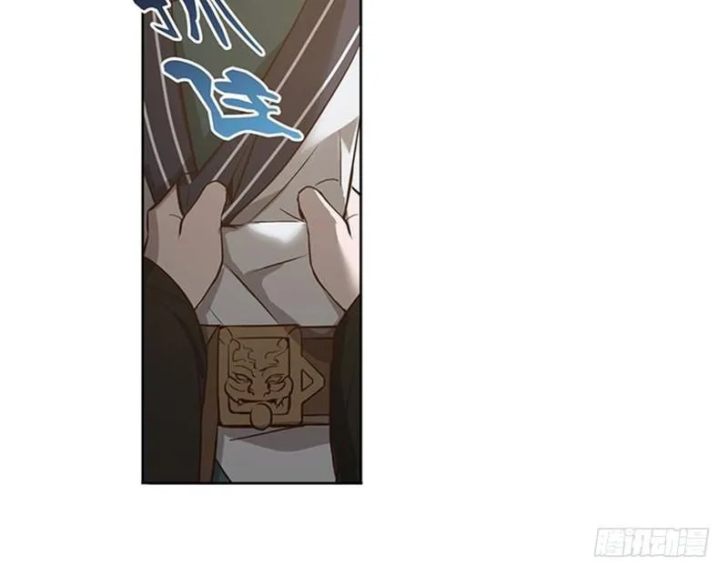 第17话 不准丢下我 第10页