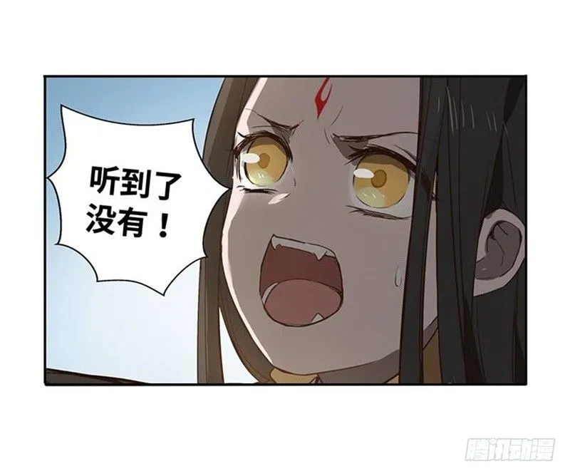 第17话 不准丢下我 第13页