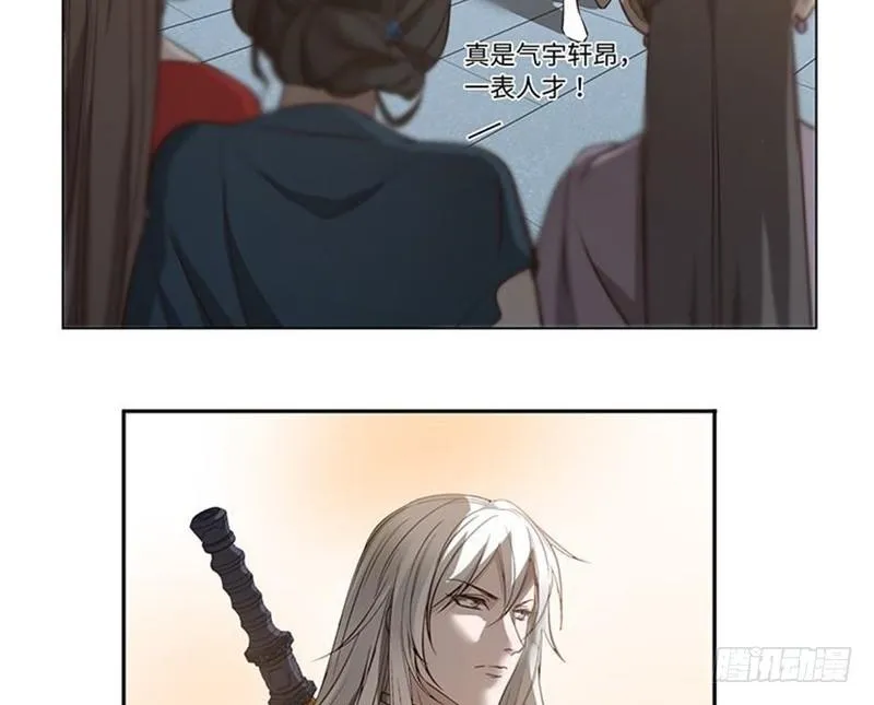 第17话 不准丢下我 第21页