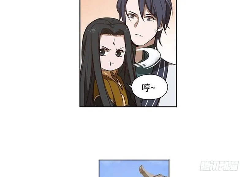 第17话 不准丢下我 第38页