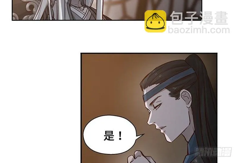 第17话 不准丢下我 第42页