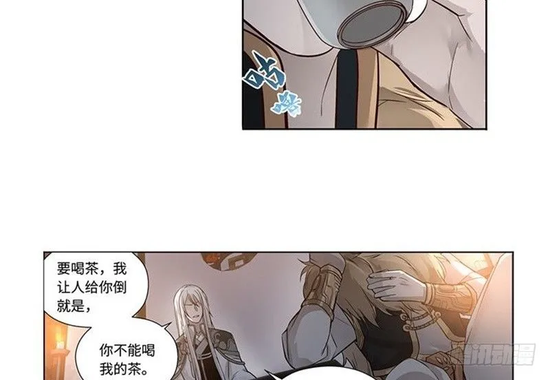 第17话 不准丢下我 第47页