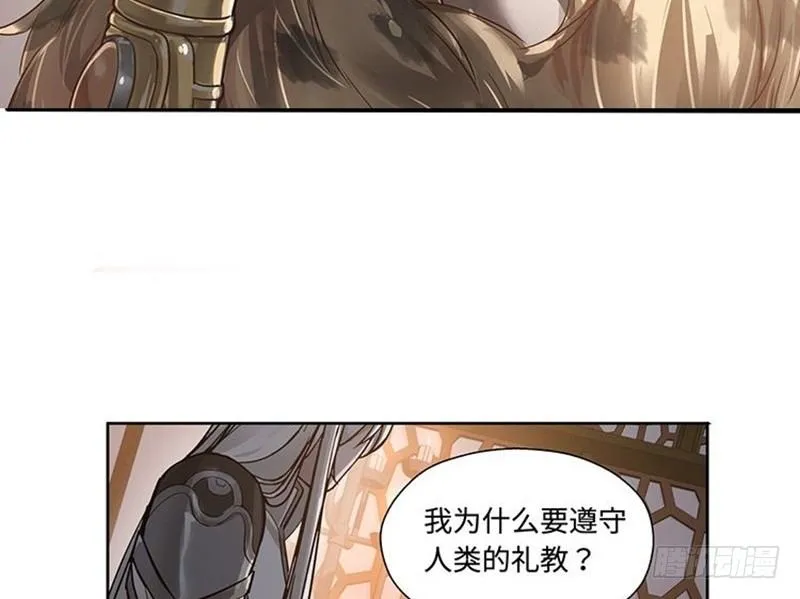第17话 不准丢下我 第50页