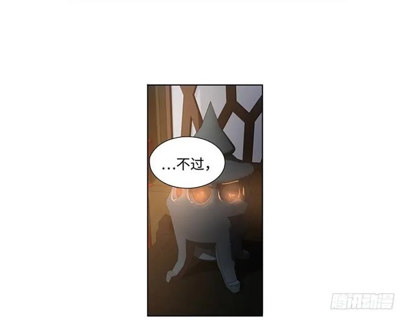 第17话 不准丢下我 第58页