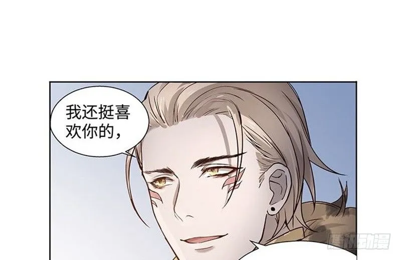 第17话 不准丢下我 第59页