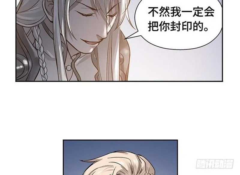 第17话 不准丢下我 第61页