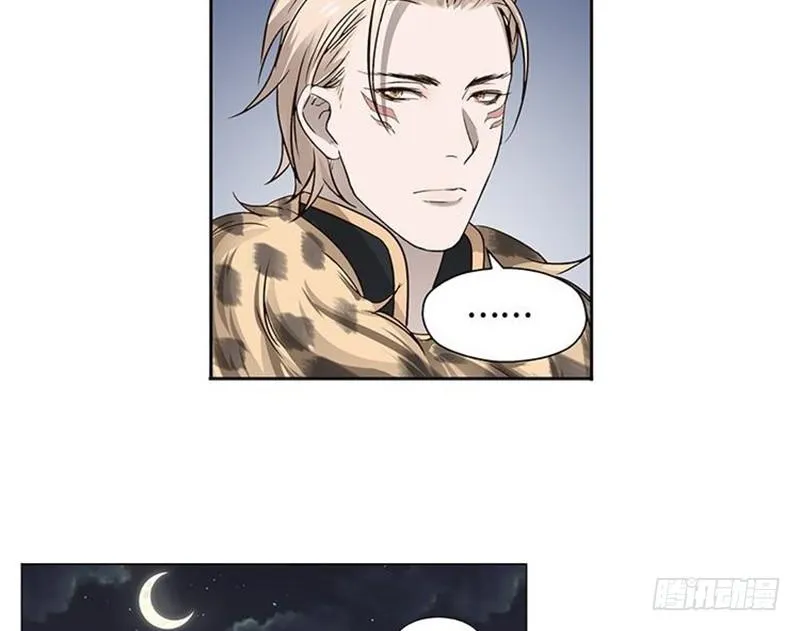 第17话 不准丢下我 第62页