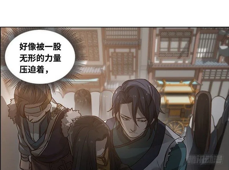 第17话 不准丢下我 第66页