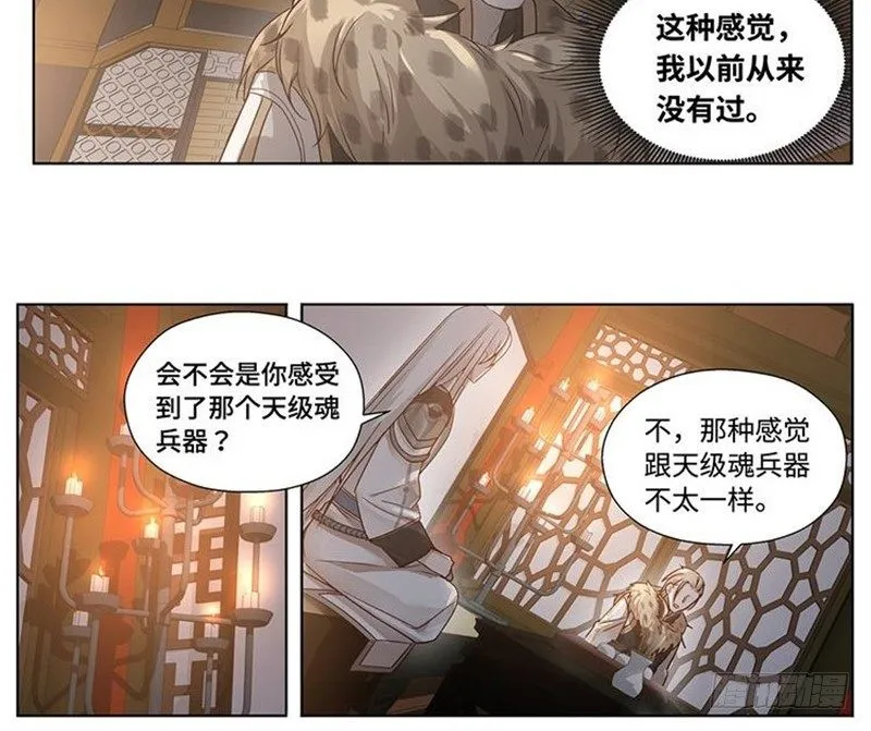 第17话 不准丢下我 第68页