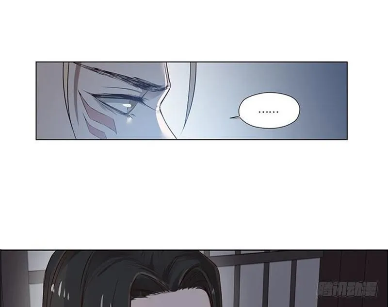 第17话 不准丢下我 第69页