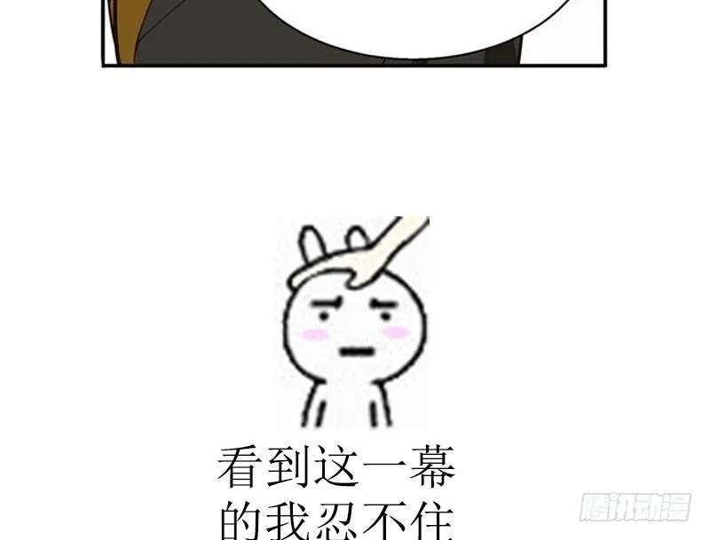 第17话 不准丢下我 第73页