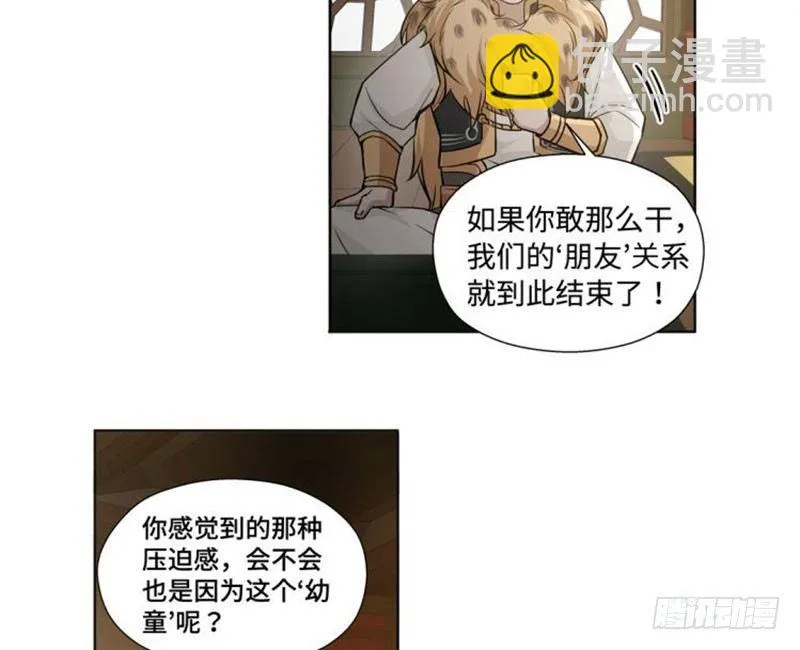 第18话 你不要死啊 第14页