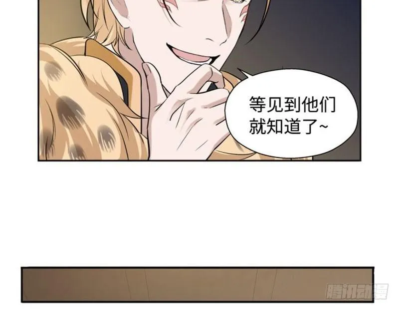 第18话 你不要死啊 第16页
