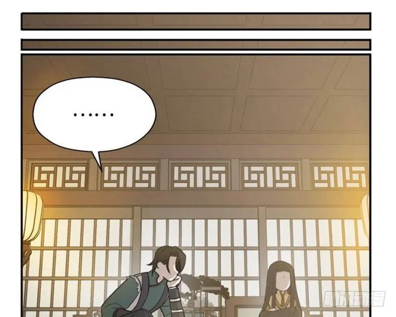 第18话 你不要死啊 第17页
