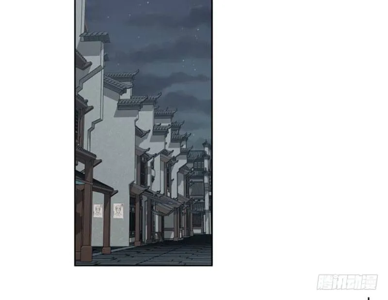 第18话 你不要死啊 第25页